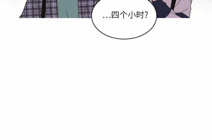 第6话 第20页