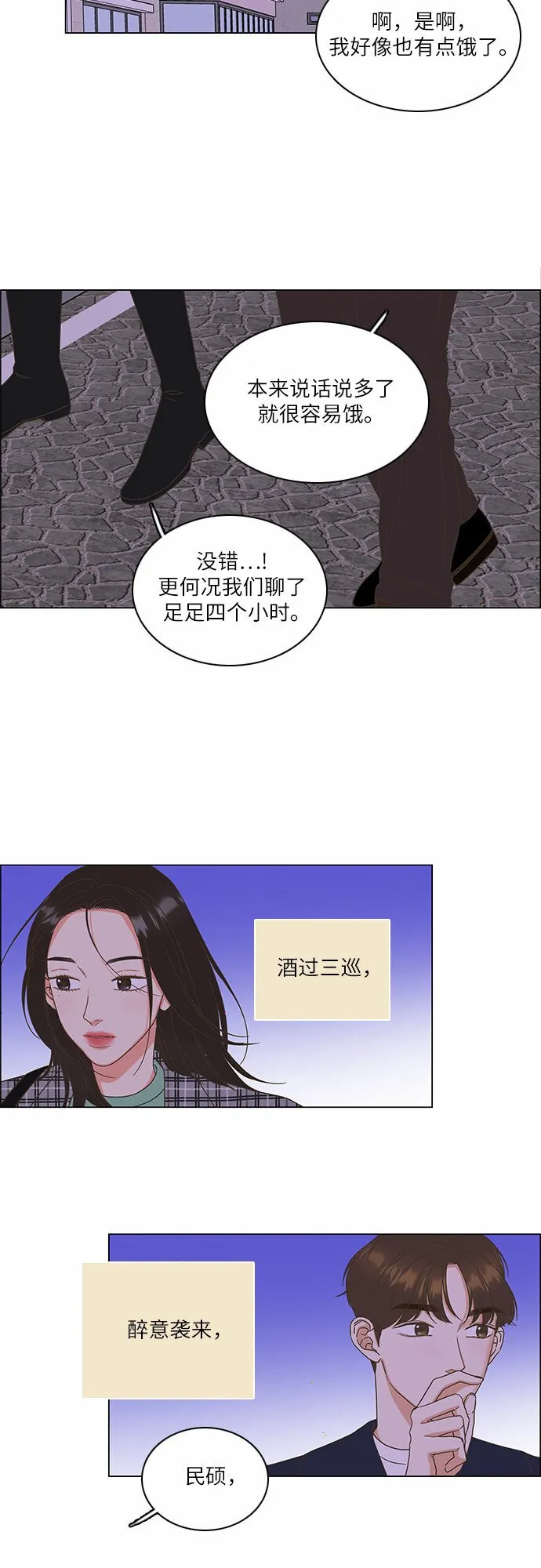 第6话 第22页