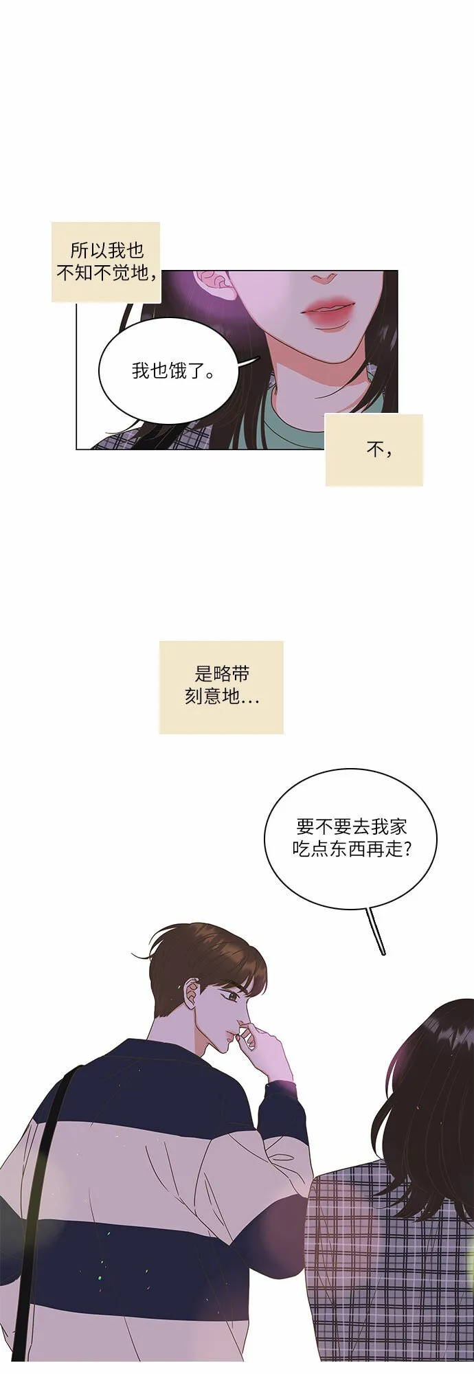 第6话 第23页