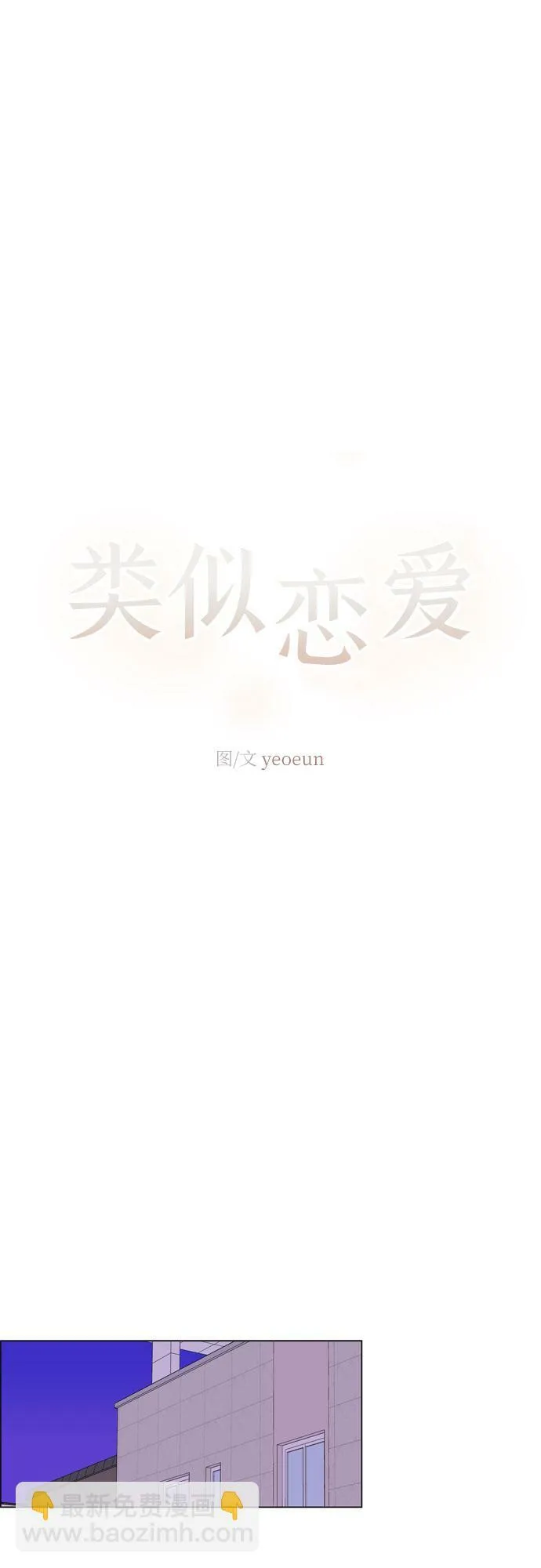第6话 第24页