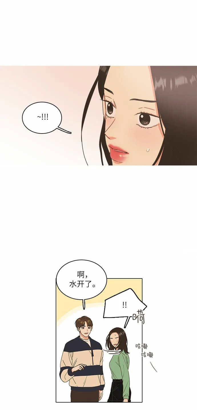 第6话 第30页