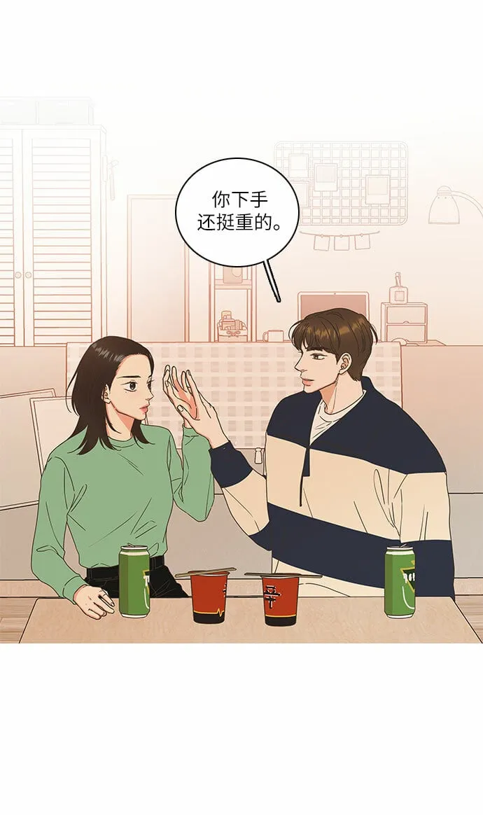 第6话 第35页
