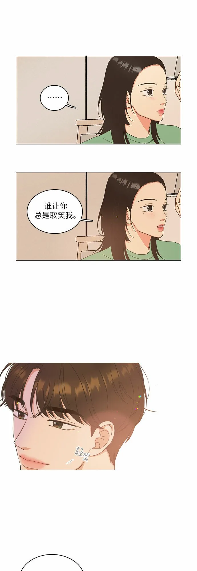 第6话 第36页