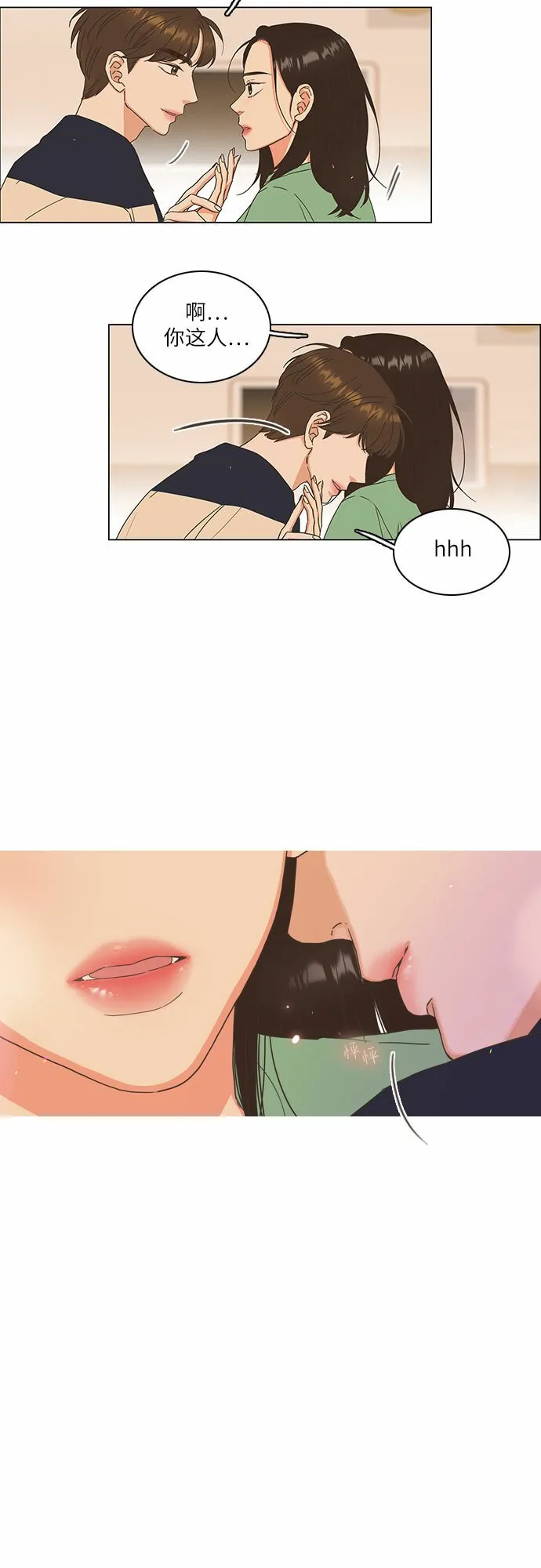 第6话 第38页
