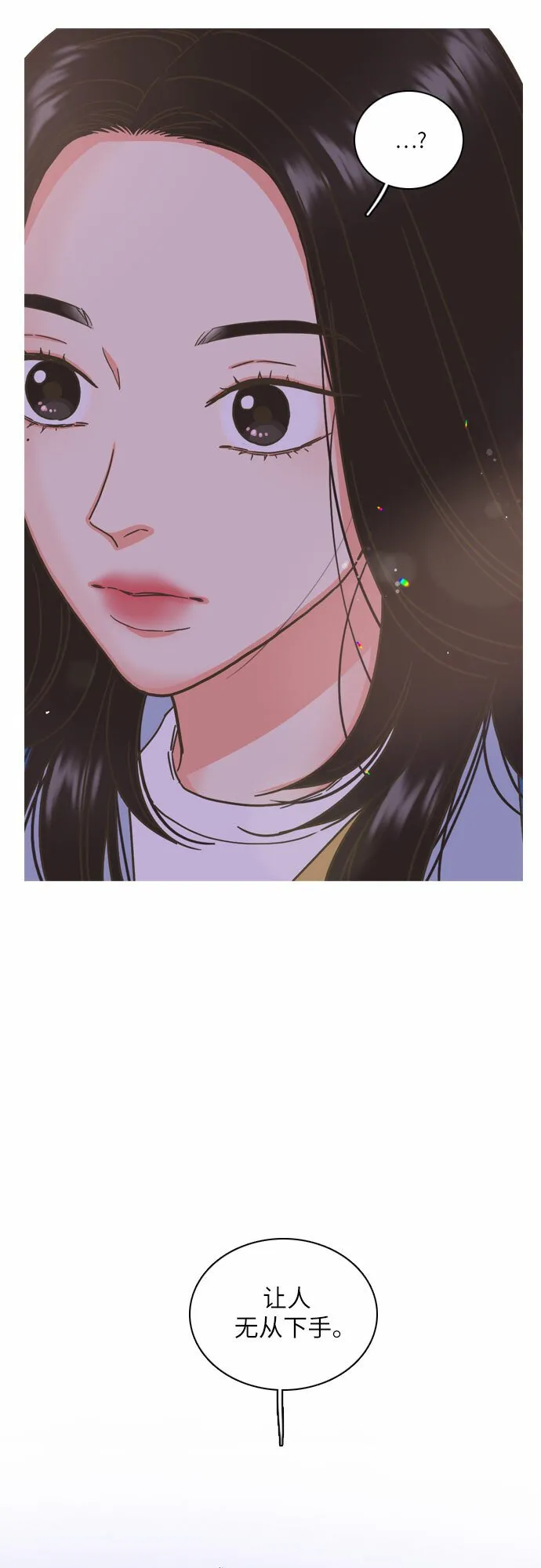 第4话 第3页