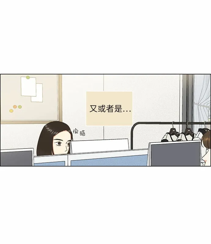 第4话 第15页