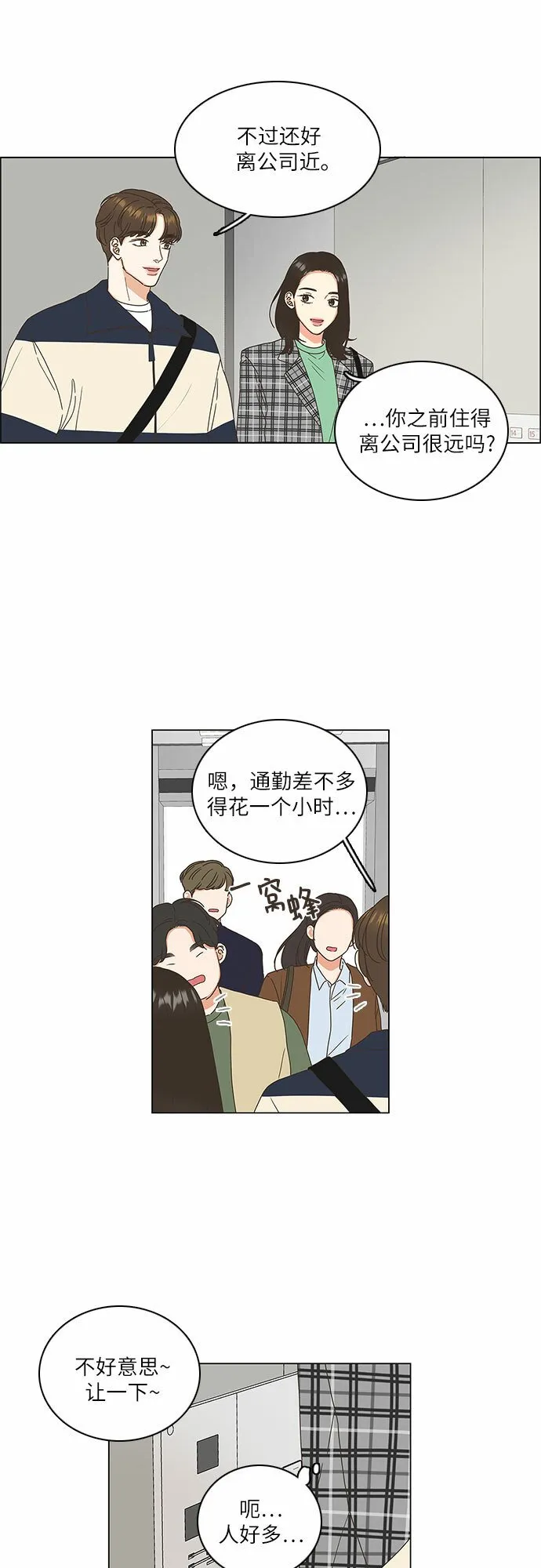 第4话 第24页
