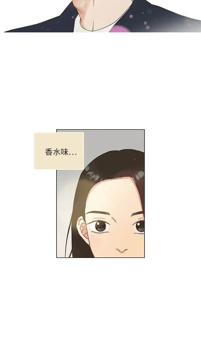 第4话 第27页