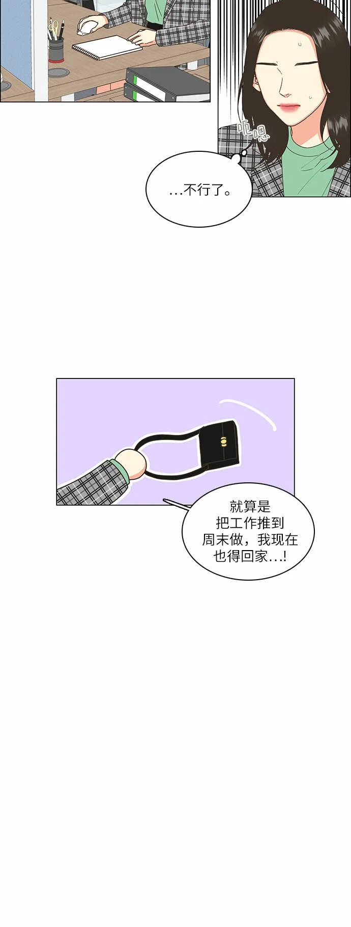 第4话 第35页
