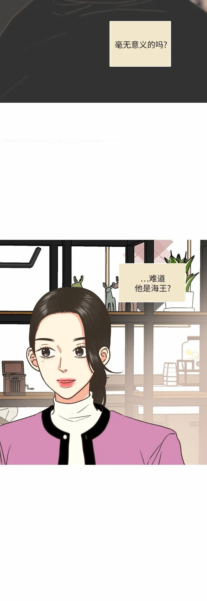 第3话 第12页