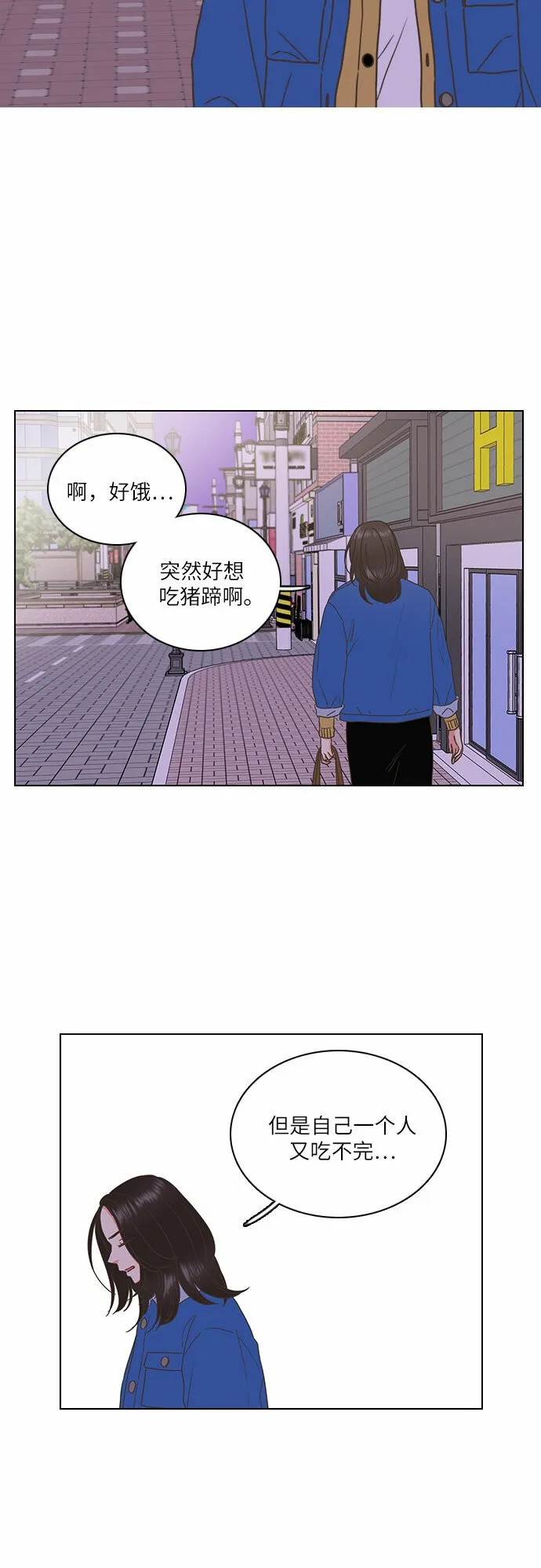 第3话 第27页