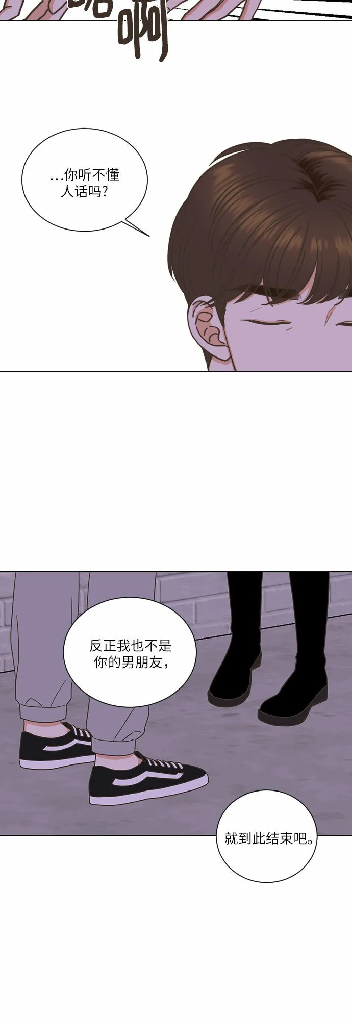 第3话 第33页