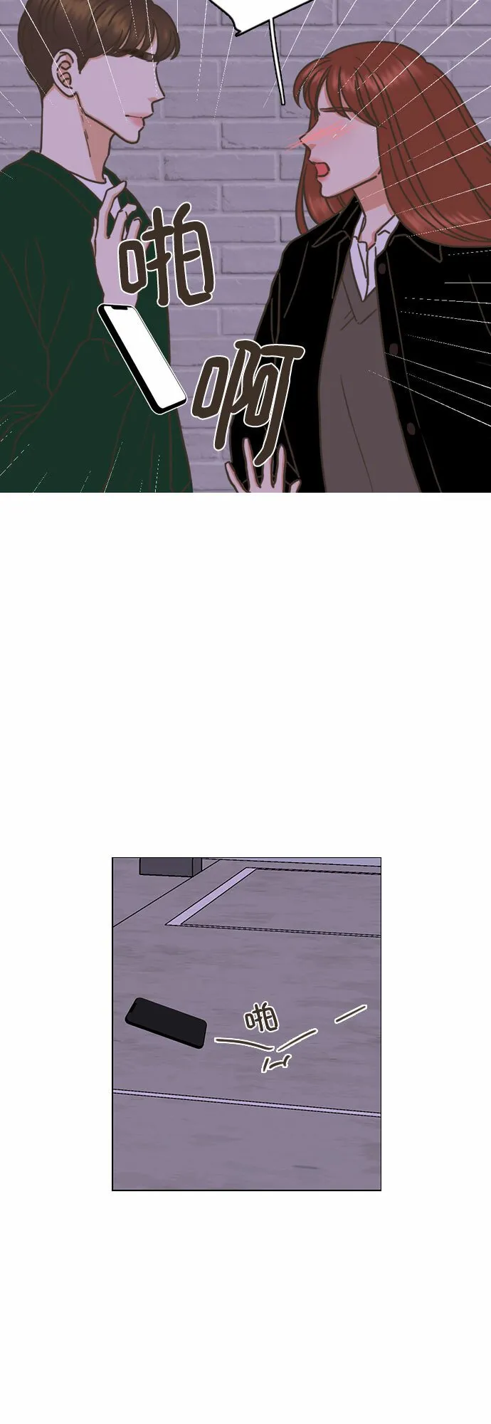 第3话 第38页