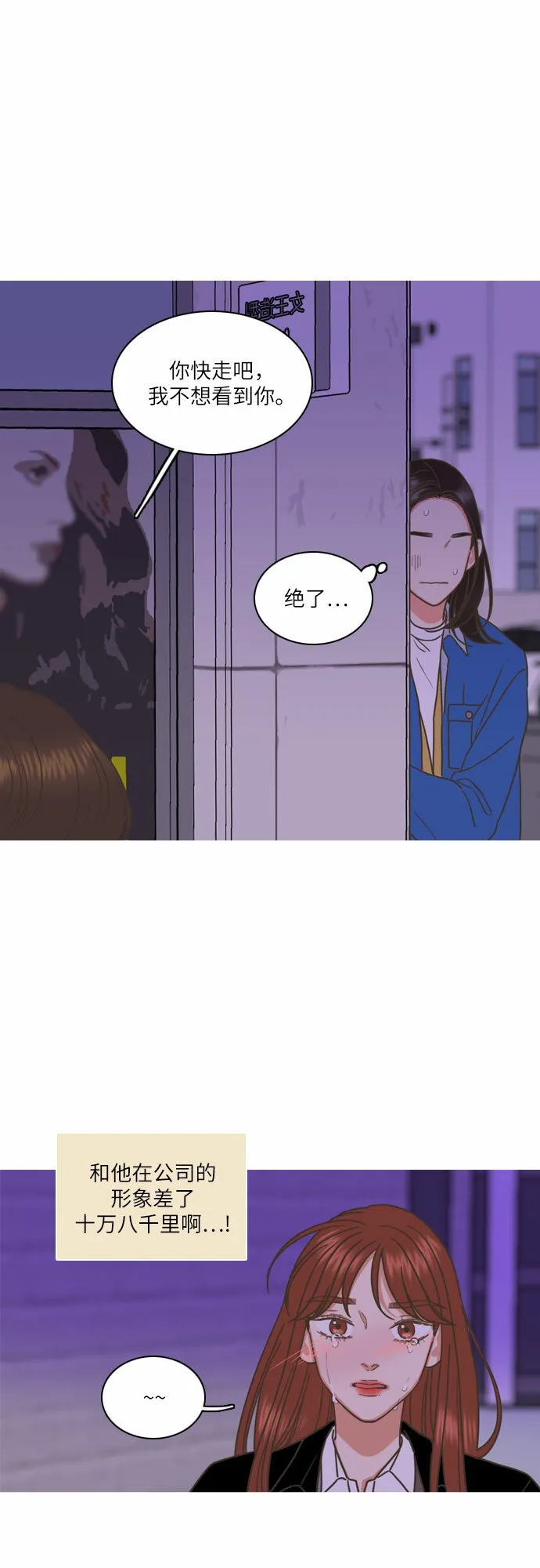 第3话 第40页