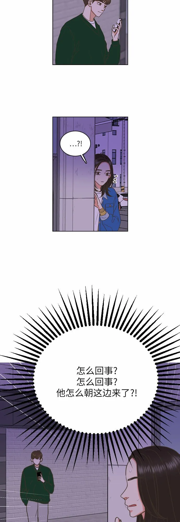 第3话 第42页