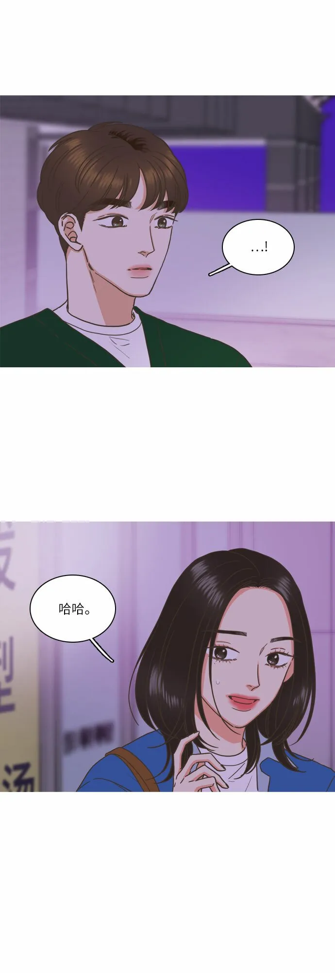 第3话 第45页