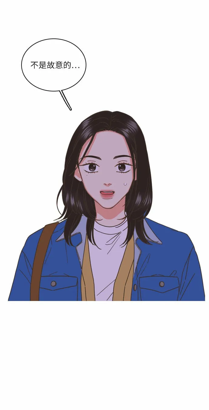 第3话 第49页
