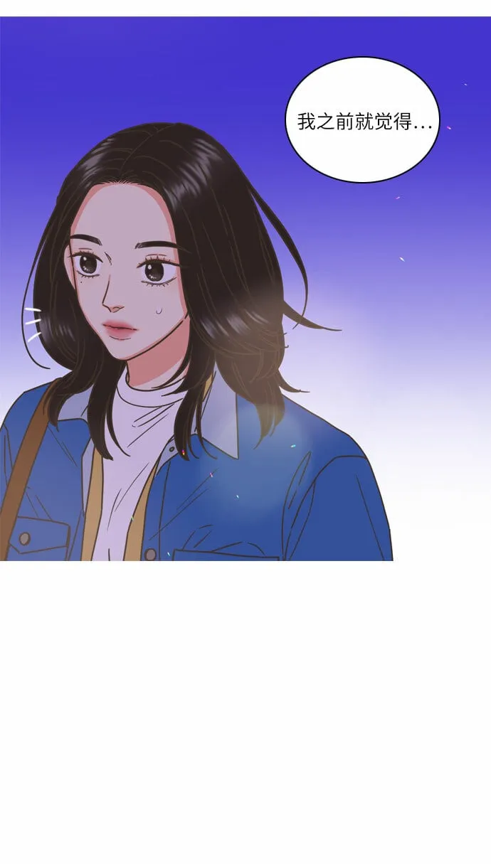 第3话 第53页