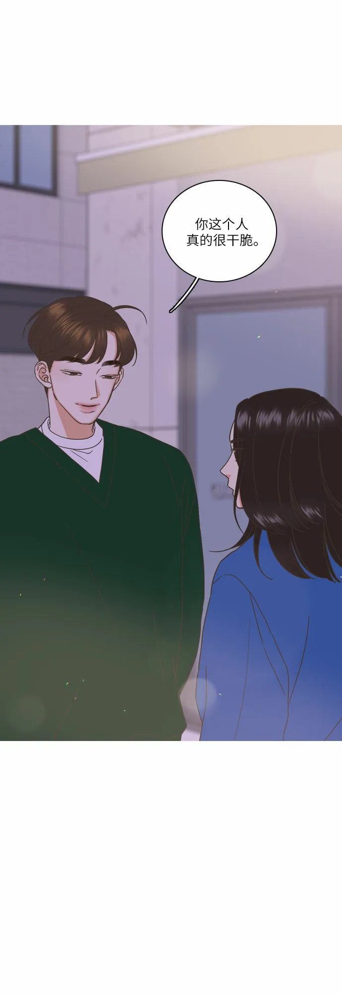 第3话 第54页