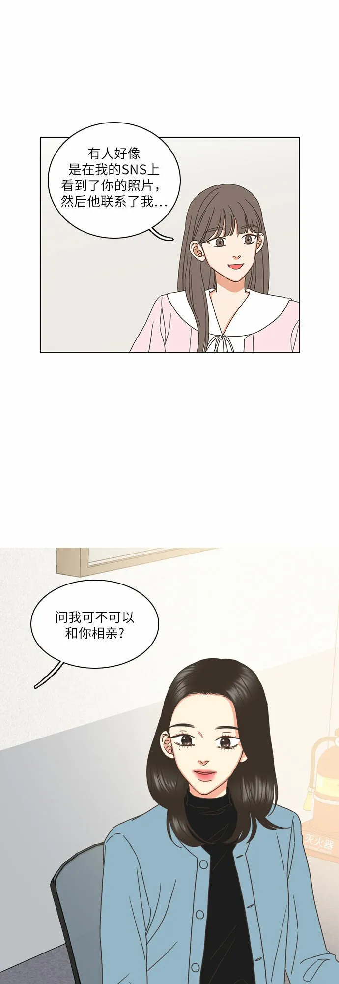 第2话 第19页