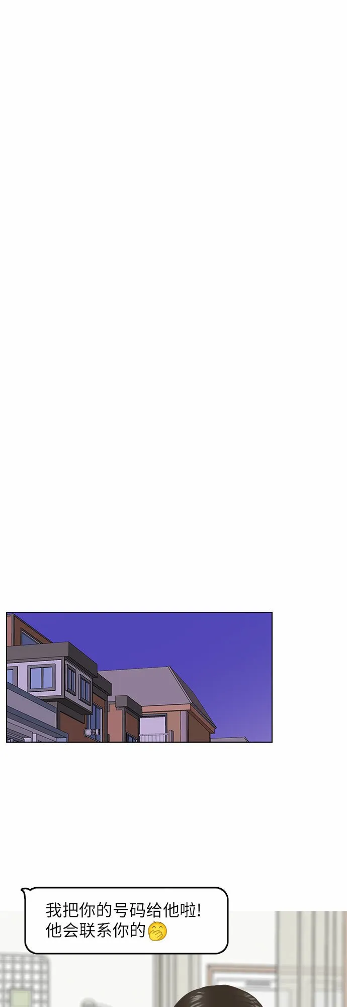 第2话 第24页