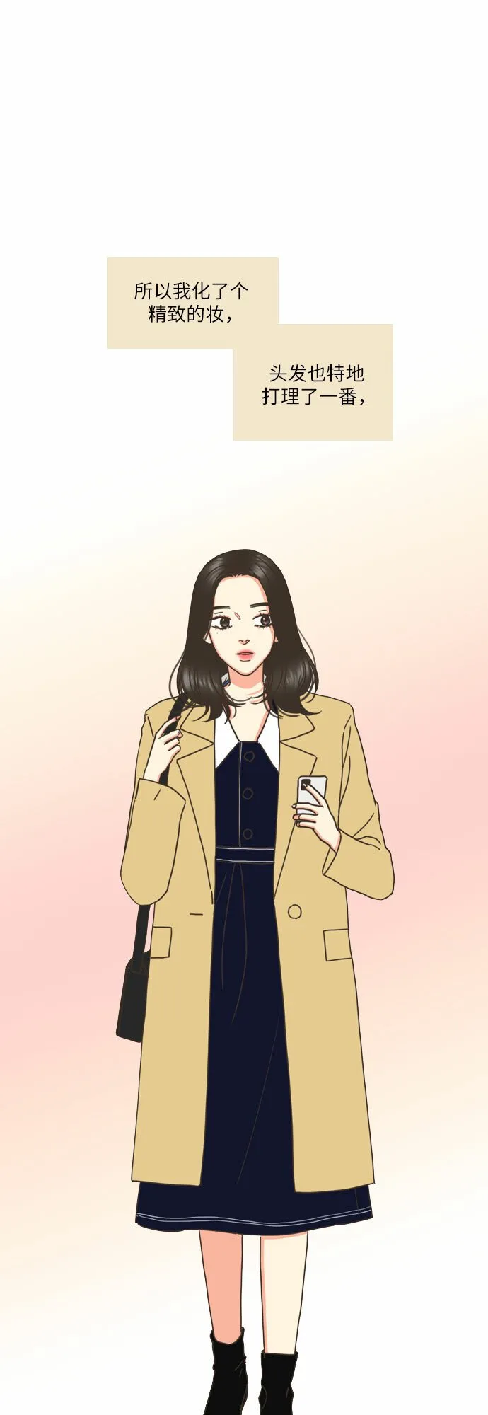 第2话 第32页