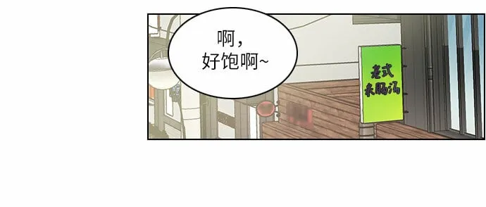 第2话 第48页