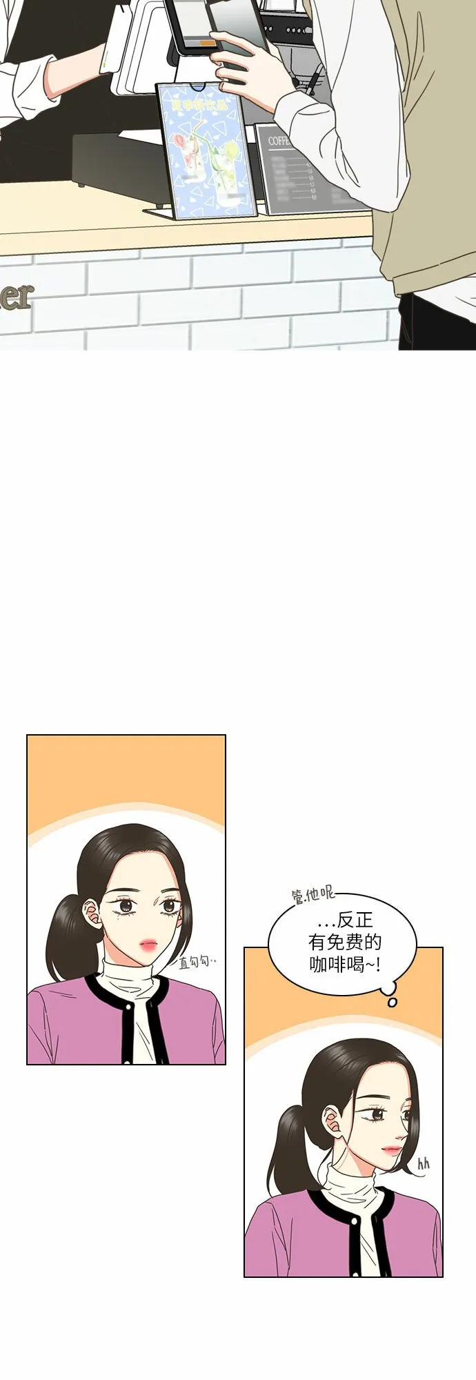 第2话 第55页