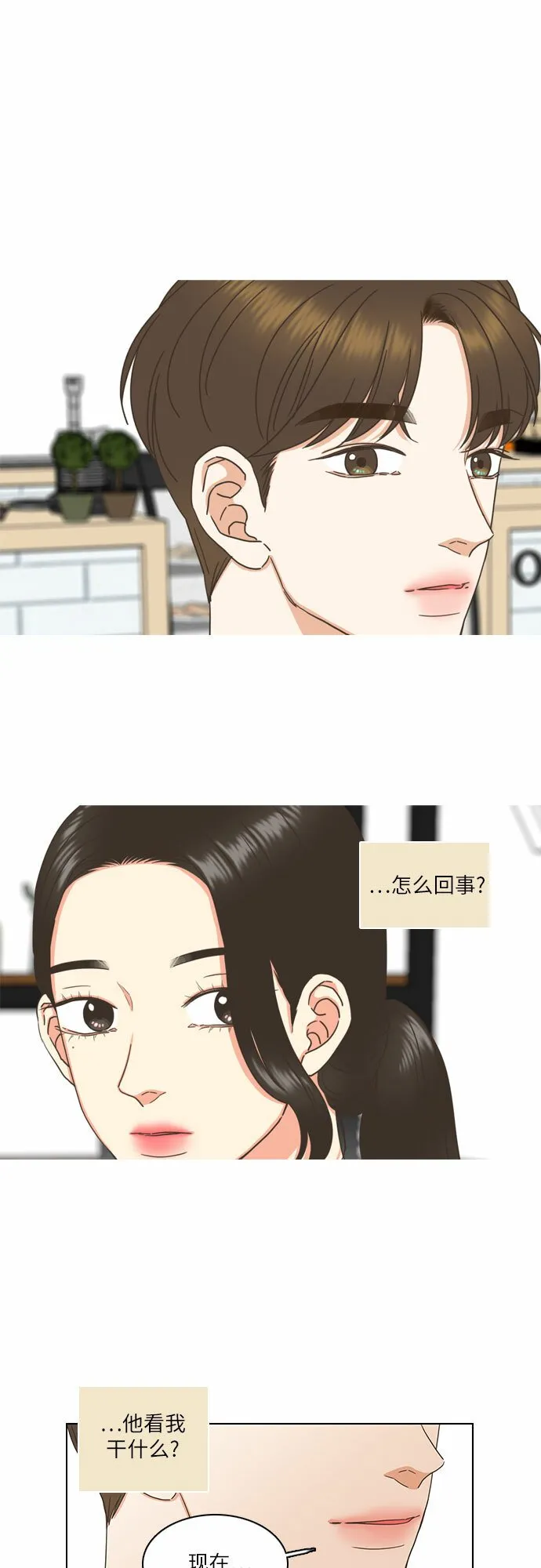 第2话 第62页