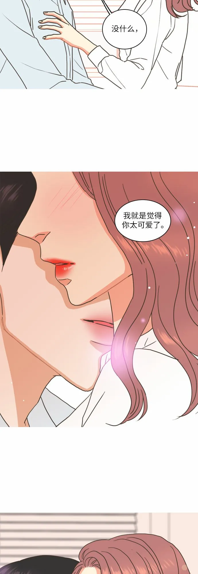 第1话 第4页