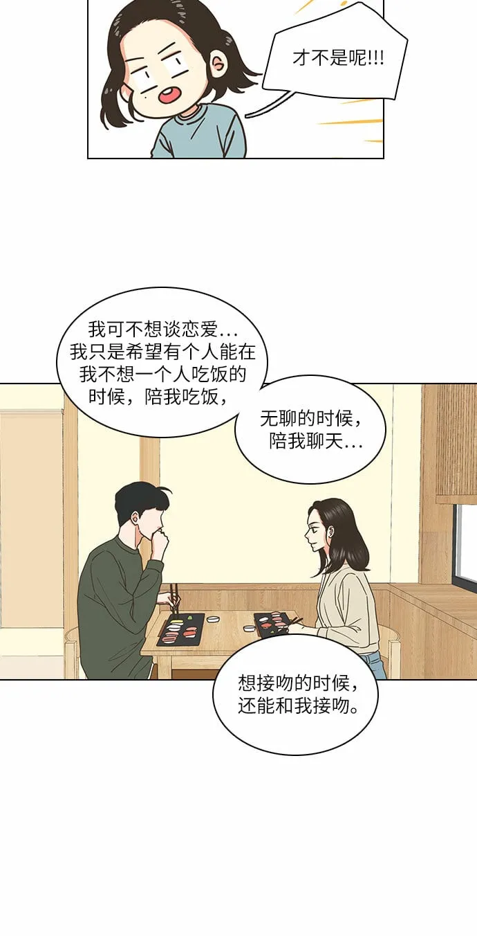 第1话 第11页