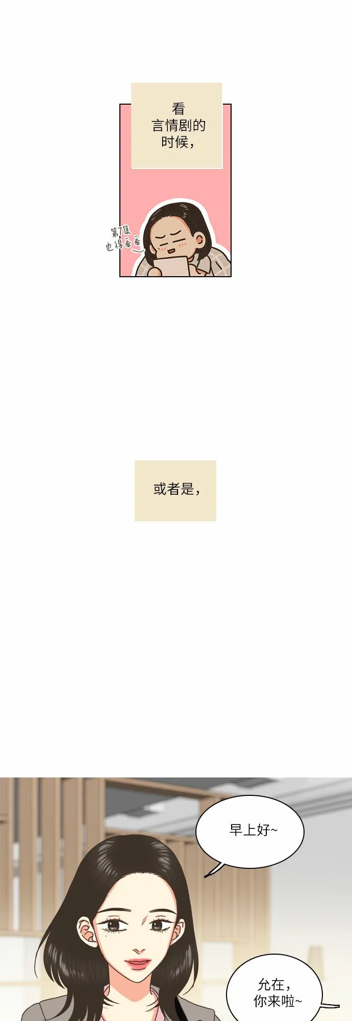 第1话 第23页