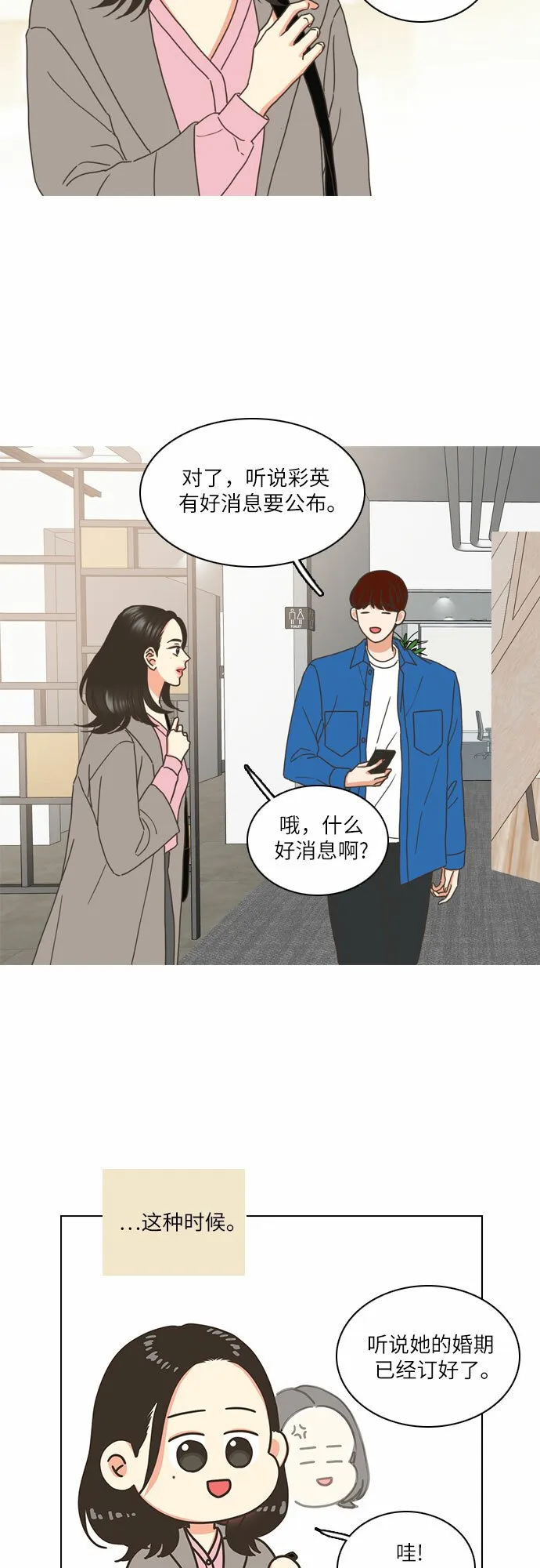 第1话 第24页