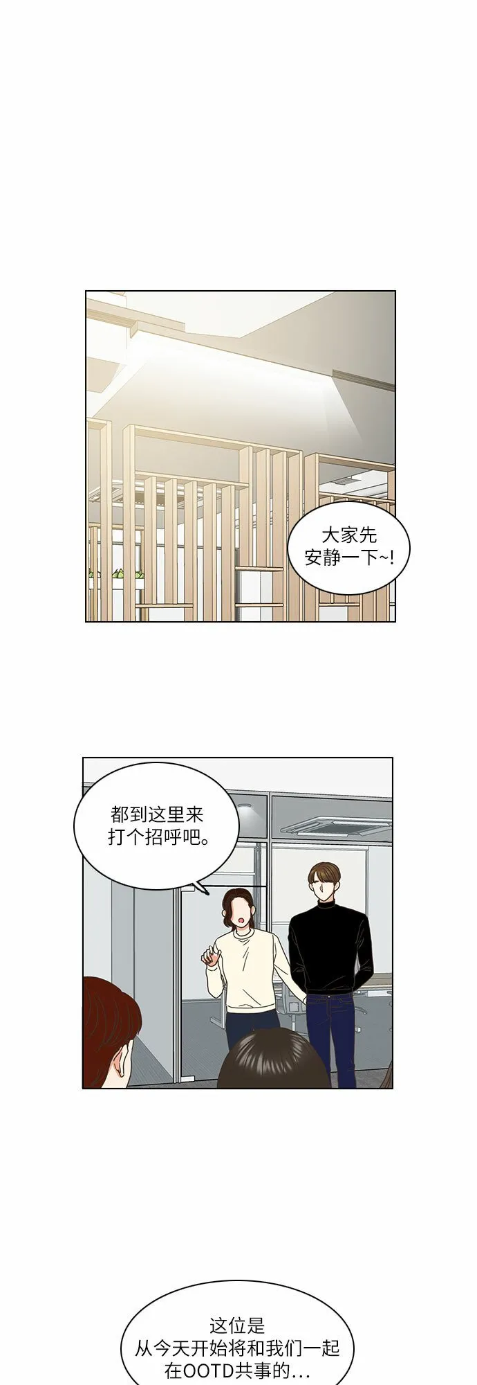 第1话 第26页