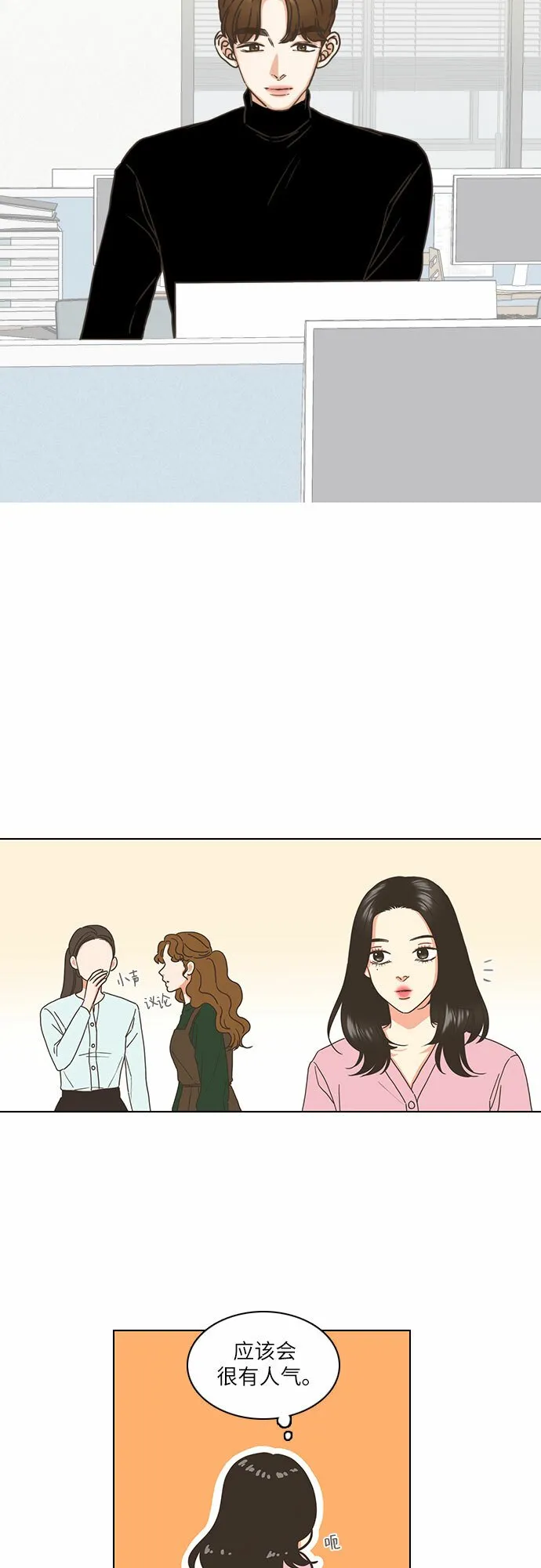 第1话 第30页