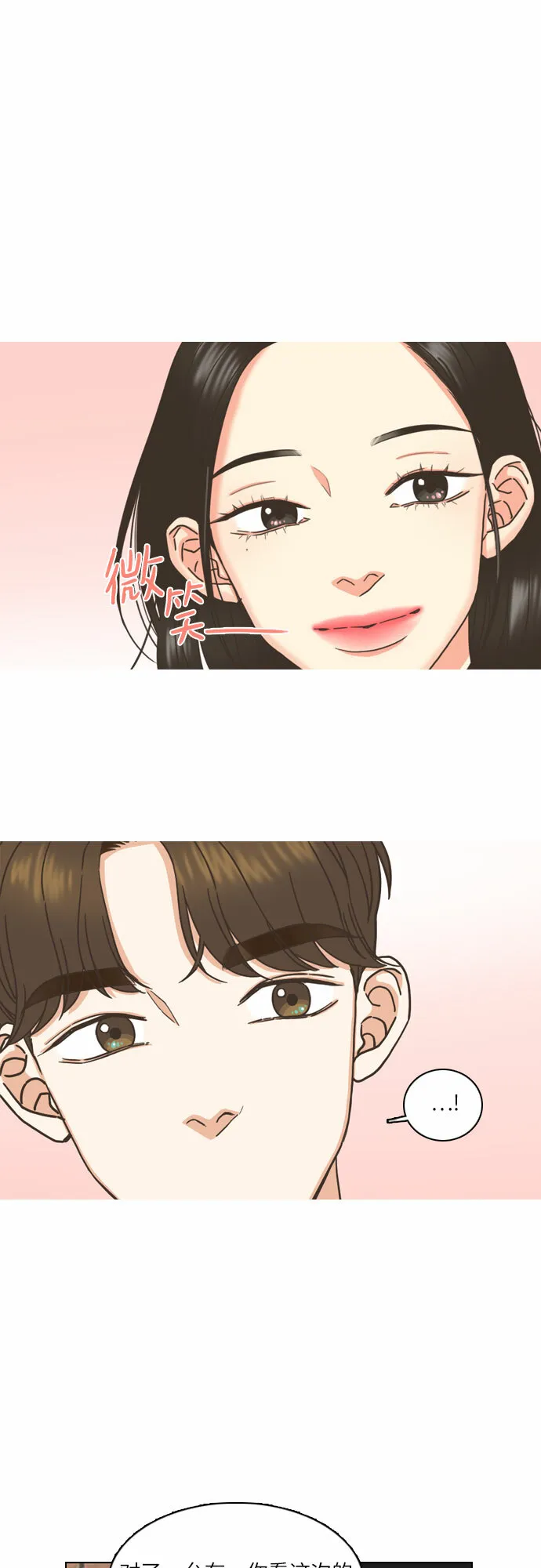 第1话 第35页