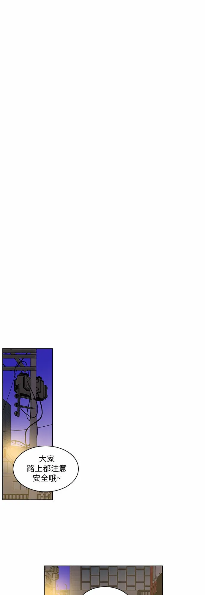 第1话 第37页