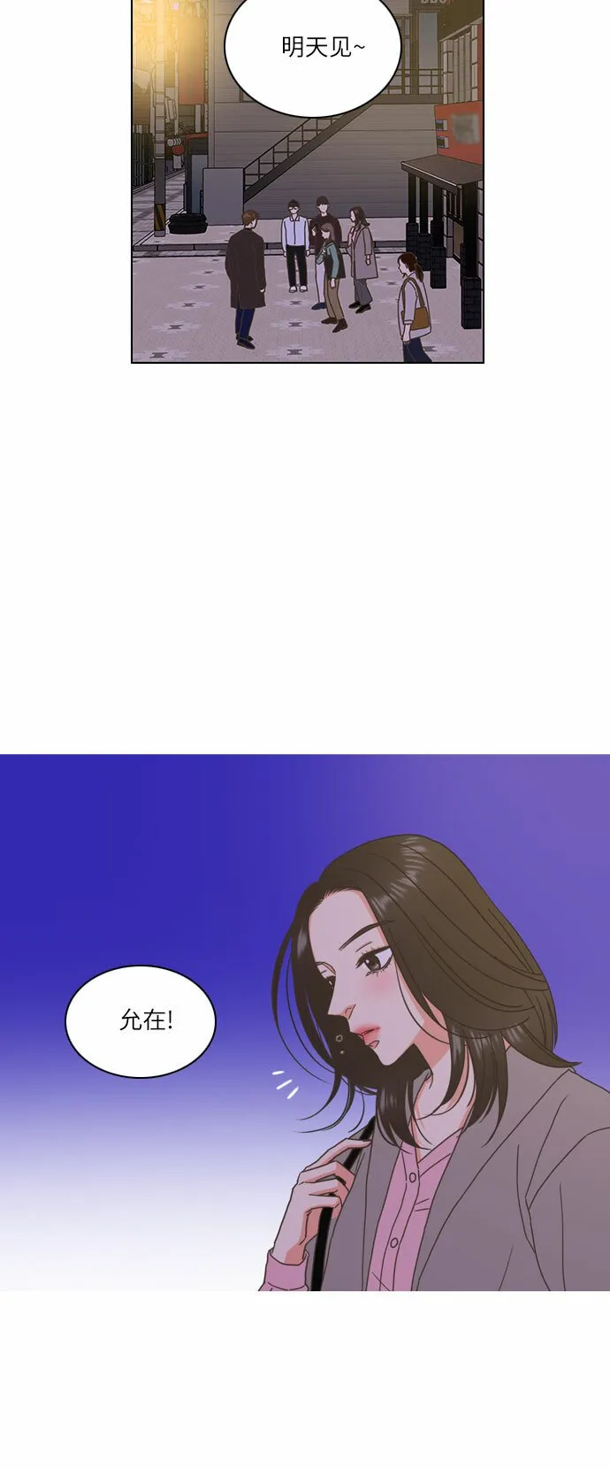 第1话 第38页