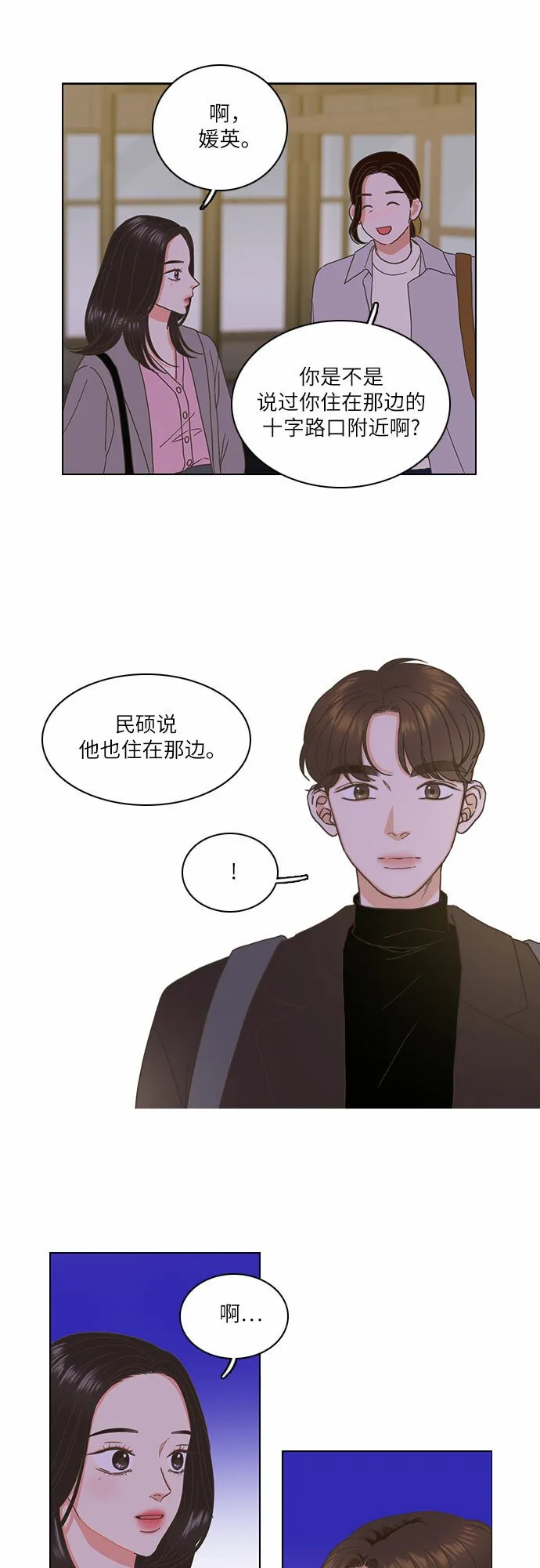 第1话 第39页