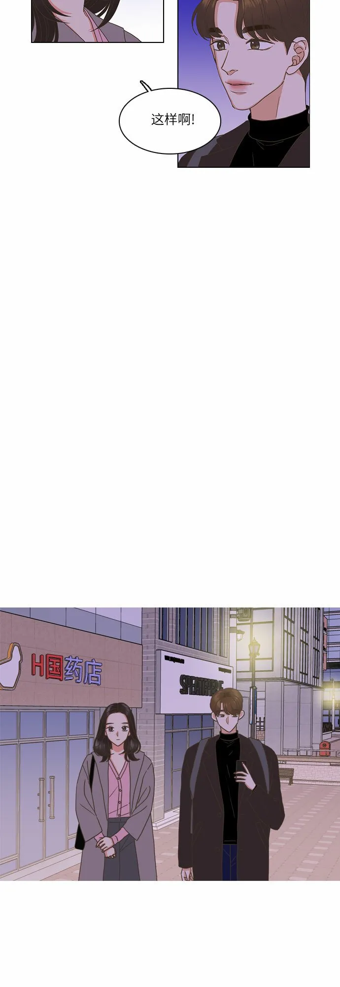 第1话 第40页