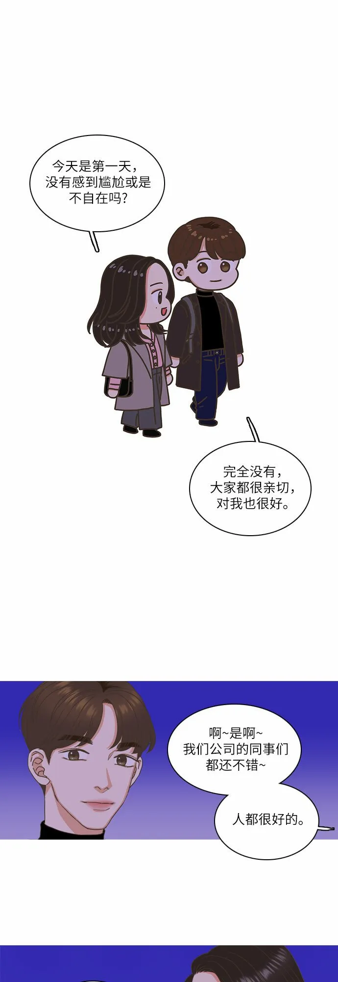 第1话 第42页