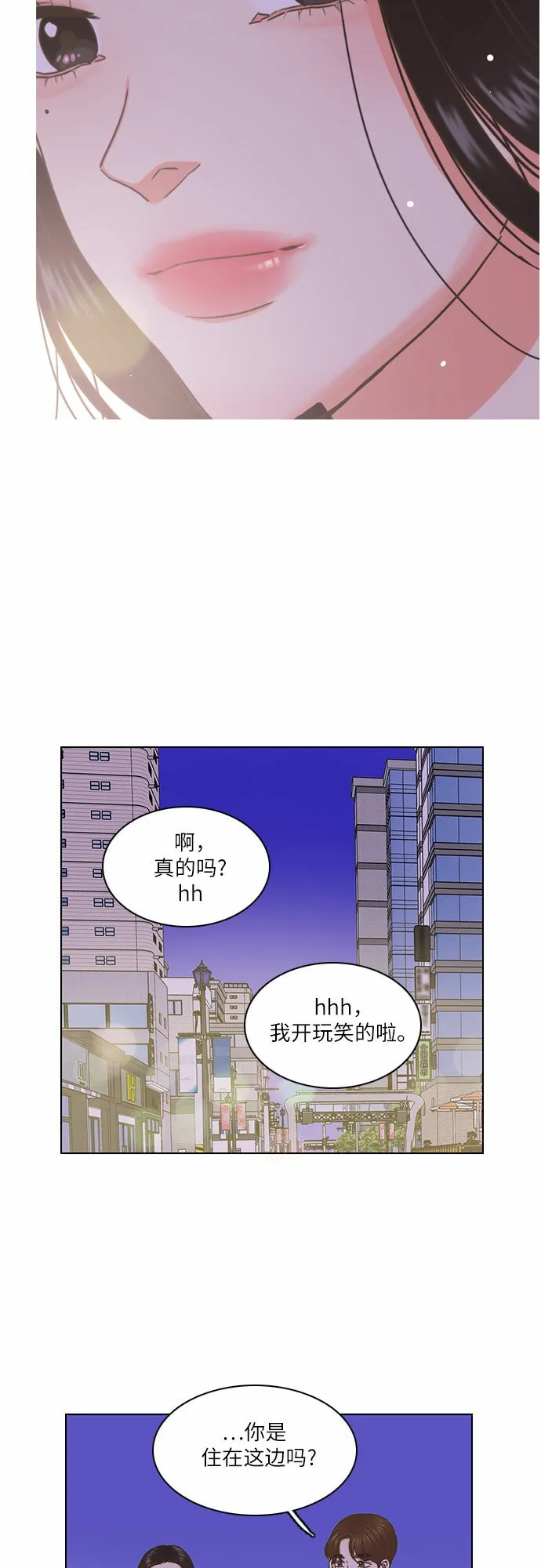 第1话 第45页