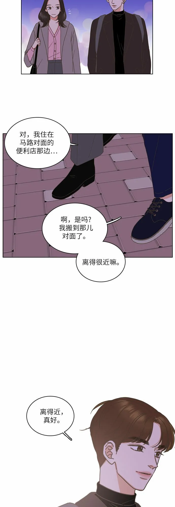 第1话 第46页