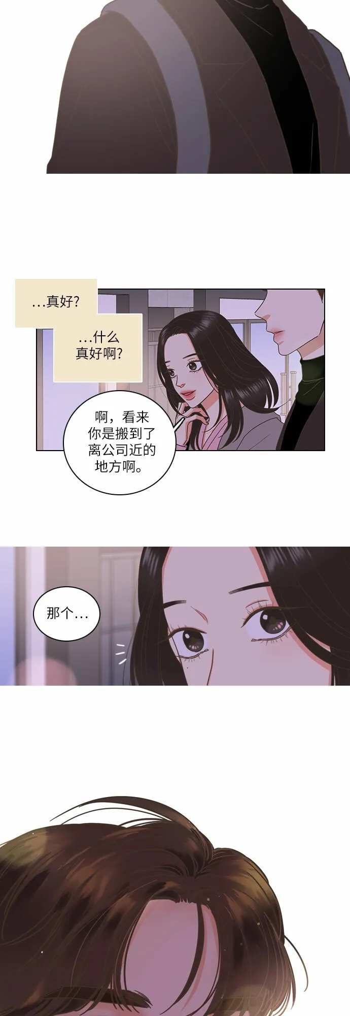 第1话 第47页