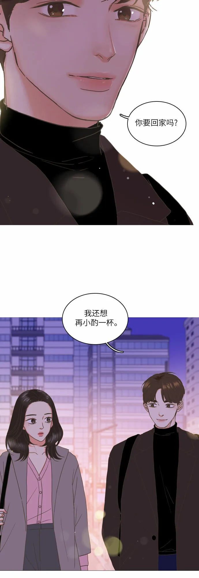 第1话 第48页