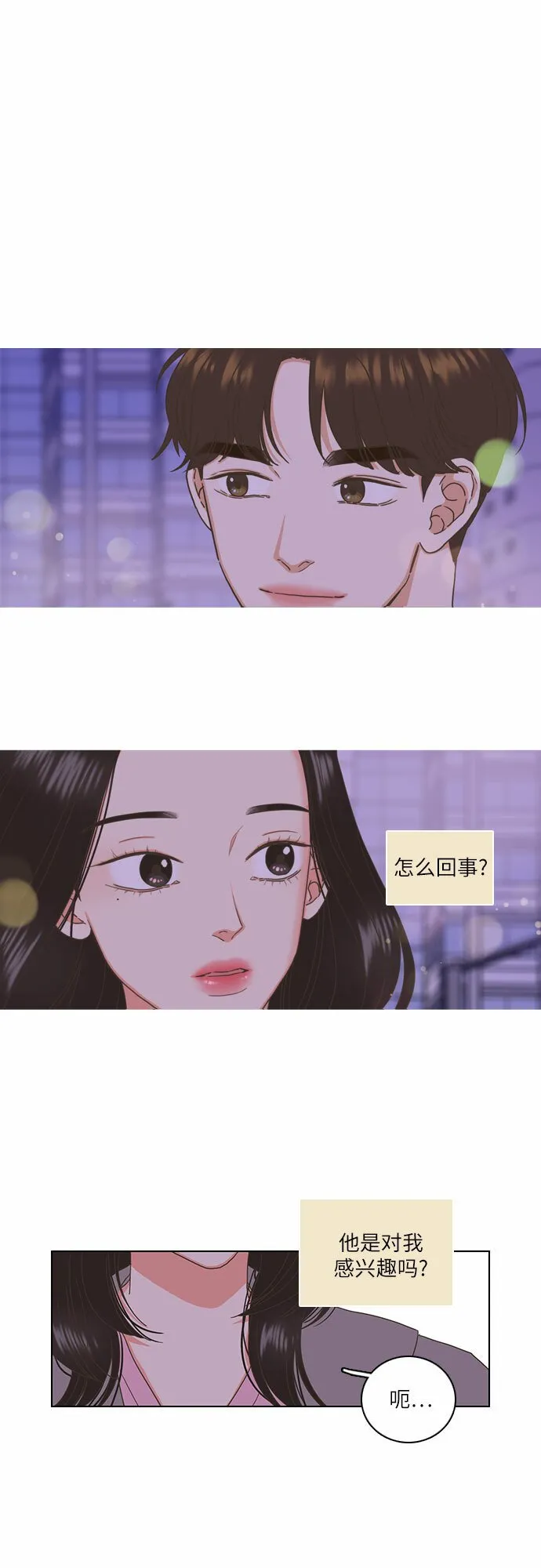 第1话 第49页