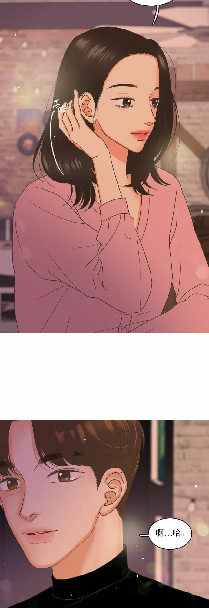 第1话 第55页