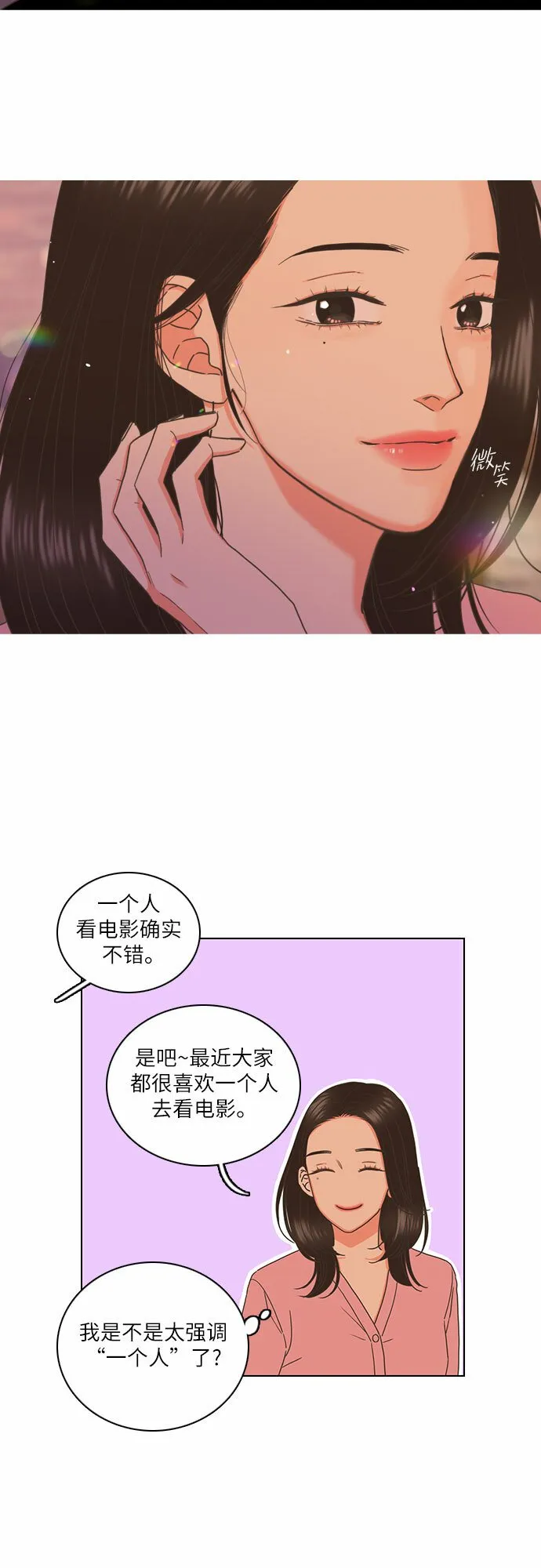 第1话 第56页