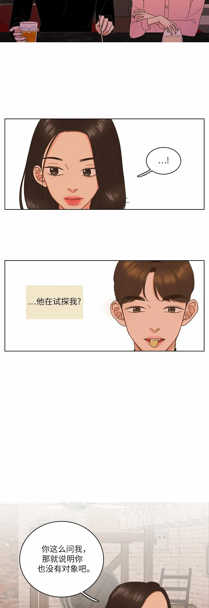 第1话 第59页
