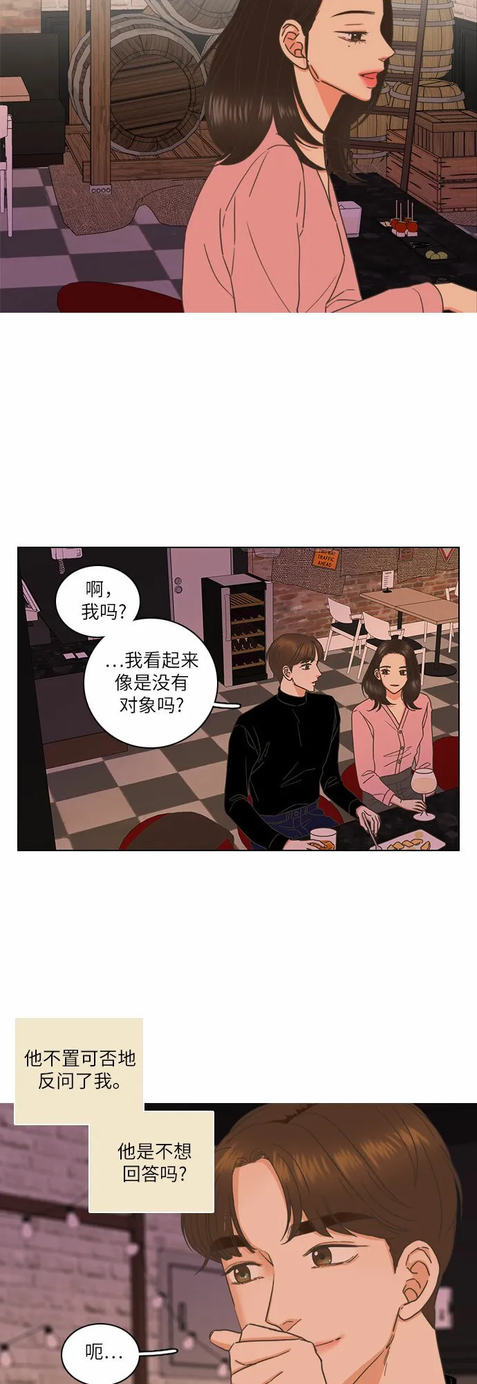 第1话 第60页